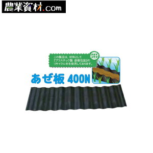 400N@400(c)×1200()×4.5()ySƁz