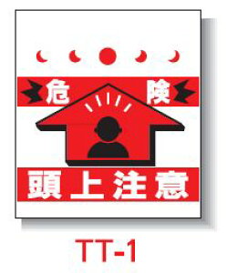 Pǂꖋ@450*550@TT-1 u댯 㒍Ӂv^b`tW  Pǐꖋ PǕWySƁz