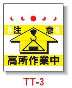 Pǂꖋ@450*550@TT-3 u ƒv^b`tW  Pǐꖋ PǕWySƁz