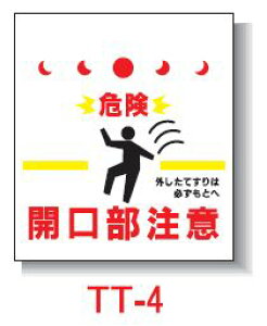 Pǂꖋ@450*550@TT-4 u댯 JӁv^b`tW PǕW PǐꖋySƁz