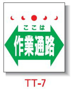 Pǂꖋ@450*550@TT-7 u ƒʘHv^b`tW  Pǐꖋ PǕWySƁz