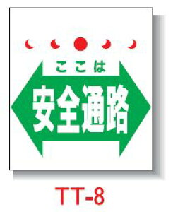 Pǂꖋ@450*550@TT-8 u SʘHv^b`tWt PǕW PǐꖋySƁz