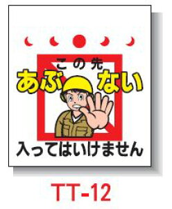 Pǂꖋ@450*550@TT-12 u̐ ԂȂ Ă͂܂v^b`tW  Pǐꖋ PǕWySƁz