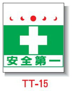 Pǂꖋ@450*550@TT-15 uSv^b`tW PǕWySƁz