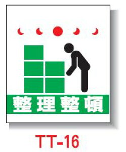 Pǂꖋ@450*550@TT-16 uځv^b`tW  Pǐꖋ PǕWySƁz