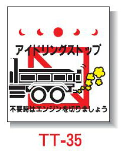 Pǂꖋ@450*550@TT-35 uAChOXgbvv^b`tW PǐꖋySƁz