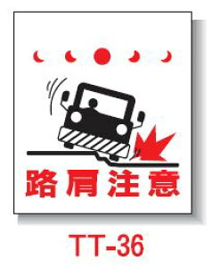 Pǂꖋ@450*550@TT-36 uHӁv^b`tW PǕWySƁz