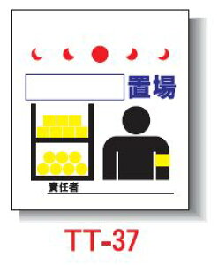 Pǂꖋ@450*550@TT-37 uuv^b`tWySƁz