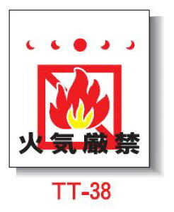 Pǂꖋ@450*550@TT-38 u΋Cցv^b`tWySƁz