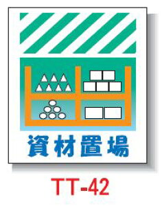 Pǂꖋ@450*550@TT-42 uޒuv^b`tWySƁz