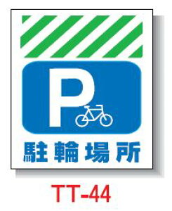 Pǂꖋ@450*550@TT-44 u֏ꏊv^b`tWySƁz