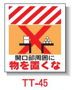 Pǂꖋ@450*550@TT-45 uJ͂ɕuȁv^b`tW PǕWySƁz