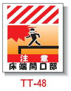 Pǂꖋ@450*550@TT-48 u [Jv^b`tWySƁz