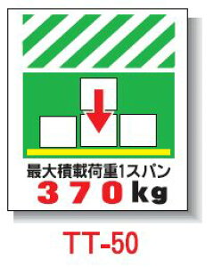 Pǂꖋ@450*550@TT-50 uőύډ׏d1Xp 370Kgv^b`tW PǐꖋySƁz