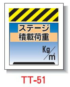 Pǂꖋ@450*550@TT-51 uXe[Wύډ׏dv^b`tW PǐꖋySƁz