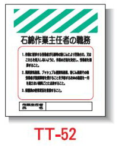 Pǂꖋ@450*550@TT-52 uΖȍƎC҂̐Ev^b`tW PǕWySƁz