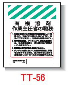 Pǂꖋ@450*550@TT-56 uL@n ƎC҂̐Ev^b`tWySƁz