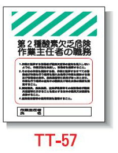 Pǂꖋ@450*550@TT-57 u2_fR댯 ƎC҂̐Ev^b`tW PǕWySƁz