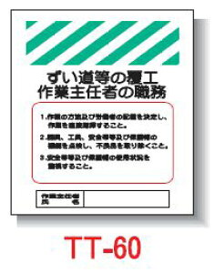 Pǂꖋ@450*550@TT-60 u̕H ƎC҂̐Ev^b`tWySƁz