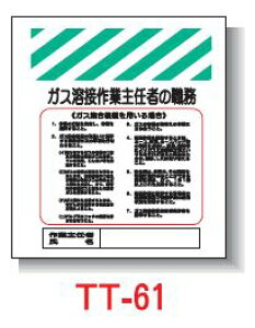 Pǂꖋ@450*550@TT-61 uKXnڎC҂̐Ev^b`tWySƁz