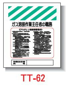 Pǂꖋ@450*550@TT-62 uKXnڍƎC҂̐Ev^b`tW PǕWySƁz