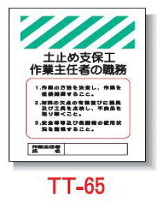 Pǂꖋ@450*550@TT-65 uy~ߎxۍH ƎC҂̐Ev^b`tW PǕWySƁz