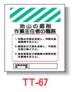 Pǂꖋ@450*550@TT-67 unR̖x ƎC҂̐Ev^b`tW PǕWySƁz