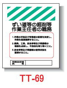 Pǂꖋ@450*550@TT-69 u̖x퓙 ƎC҂̐Ev^b`tWySƁz