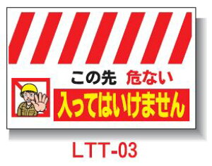 OPǂꖋ@560*900@LTT-03 u̐ Ȃ Ă͂܂vPǕWySƁz