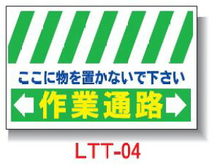 OPǂꖋ@560*900@LTT-04 uɕuȂŉ ƒʘHvPǕWySƁz