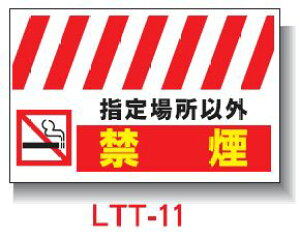 OPǂꖋ@560*900@LTT-11 uwꏊȊO ։vPǕWySƁz