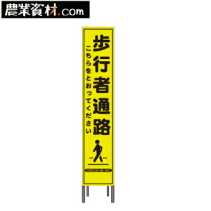 �u�����v���Y�� �X�����Ŕ� HA-28KPW �S�g�t���y���s�ҒʘH�z280x1400�y���S���Ɓz