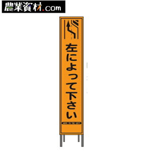 �I�����W�v���Y�����P�x �X�����Ŕ� HA-65OP2W �S�g�t���y���ɂ���Ă��������z280*1400�y���S���Ɓz