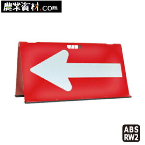 w N / 2^ ABS-RW2ySƁz