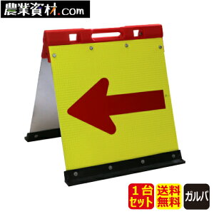 �܂肽���ݎ������w���� �K���o�j�E���� JHGO-450 �u�����^�� �S�ʔ��� 450*450�i1��Z�b�g�E���������j�y���S���Ɓz