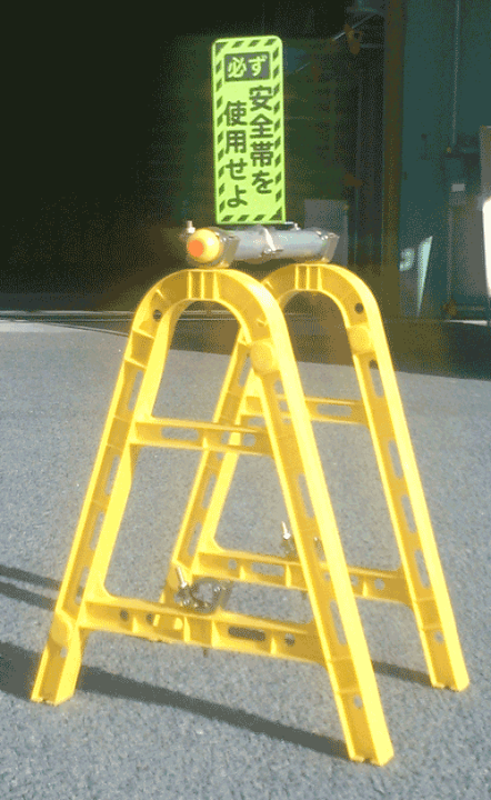 楽天市場】【安全興業】AJスタンド（樹脂製単管バリケード）黄 ＡＪＹ（10台セット・送料無料） : 農業資材・安全用品 農業広場