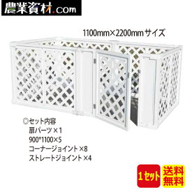 楽天市場 ペット ケージ パーツ 花 ガーデン Diy の通販