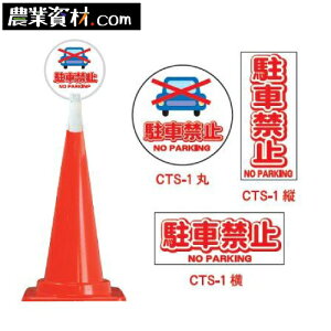 R[gbvTC CTS-1 ԋ֎~@nJ}tySƁz