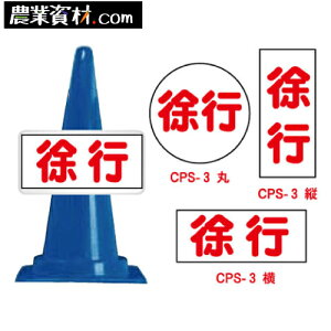 �R�[���v���[�g�T�C�� CPS-3 ���s ���b�J�t�y���S���Ɓz