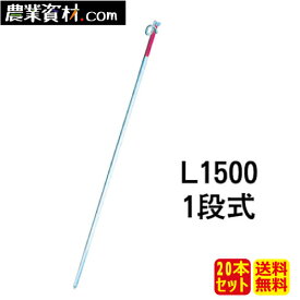 楽天市場 ロープスティック 1500の通販 楽天市場 ロープスティック 1500の通販