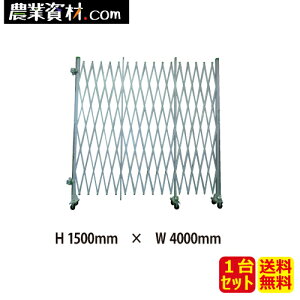 A~Q[g ЊJ 1.2mx4.0mySƁz