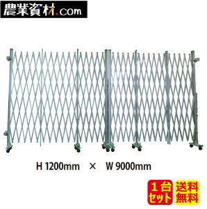 A~Q[g J 1.2mx9.0m(4.5mx4.5m)ySƁz