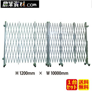 A~Q[g J 1.2mx10.0m(5.0mx5.0m)ySƁz