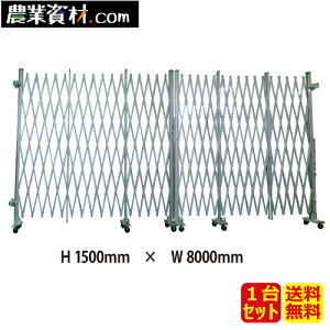 A~Q[g J 1.5mx8.0m(4.0mx4.0m)ySƁz