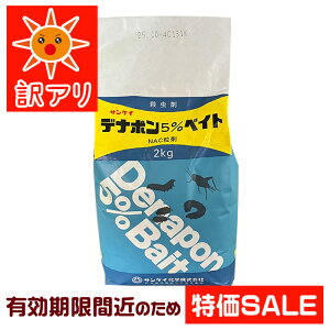 ��2026�N10���܂ł̗L���������y�E���܁z�f�i�|��5���x�C�g 2kg�b���N�؂�i ���ʉ��i�b�g�E�����R�V �A�u�����V �U�� �ގ� �x�C�g�܁b�_�� �A�E�g���b�g �󂠂� �݌ɏ��� ���� �Z�[�� �����Z