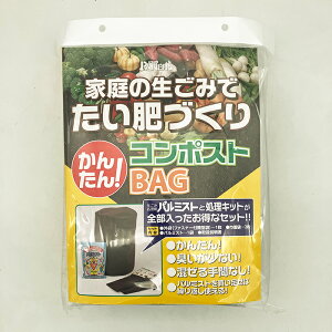 񂽂R|XgBAGb S~ 엿 ͔ R|XgobO GR TCNb_Ǝ  Oꂠb_ | DIY K[fjO ƒ؉  bAEgbg 󂠂 ݌ɏ