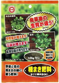 東商 種まき肥料 120g