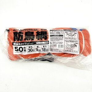 PEh 50 30mm 9m×18mb悯 Q΍ hb h Nh~ b_ | ƒ؉  bAEgbg 󂠂 ݌ɏ  Z[b_Ǝނ̐Xb
