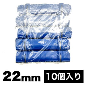 YpbJ[ 10 22mmb_Ǝ nEXrj[  pCvnEX x ߋ {bAEgbg 󂠂 ݌ɏ  nEXrj[ {ݍ͔|b_Ǝނ̐Xb