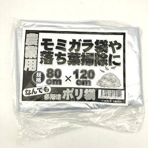 pr| 20 800mm×1200mm